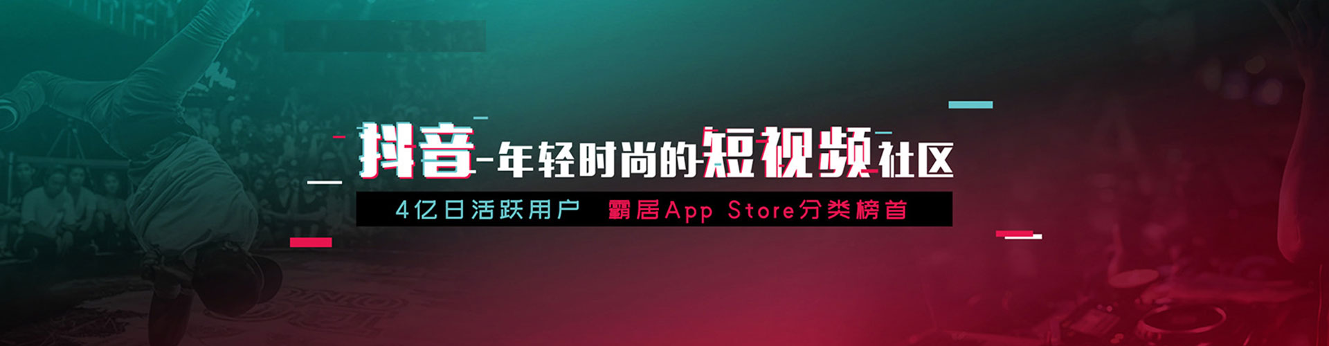 南木林信息流运营