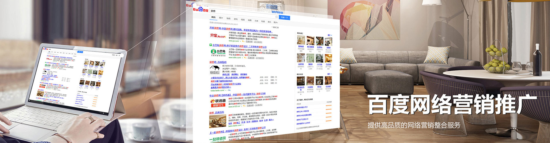 南木林sem代理